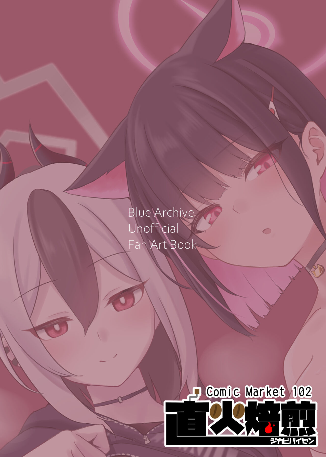 Kanojo? Kanojo! - Page 33