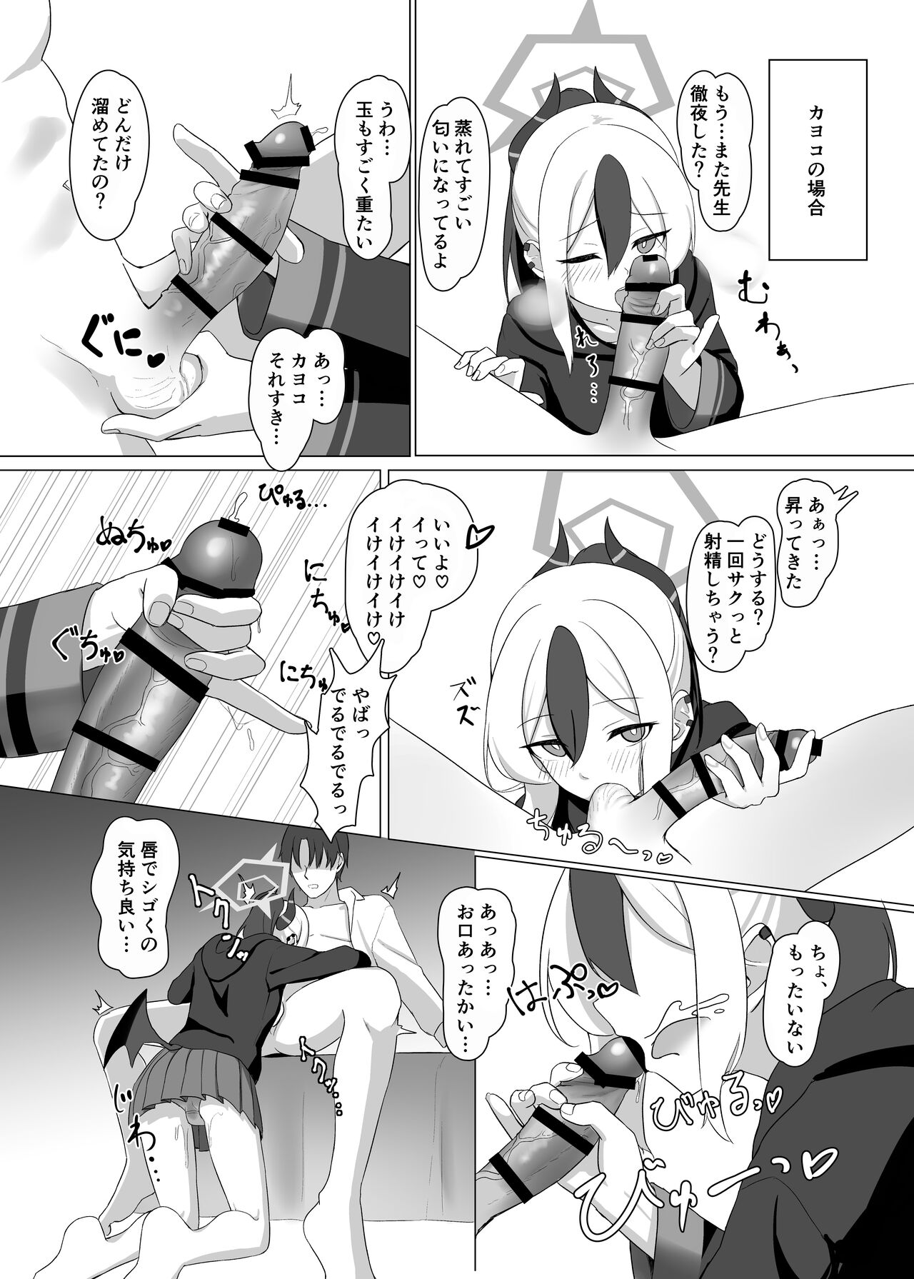 Preview page 5