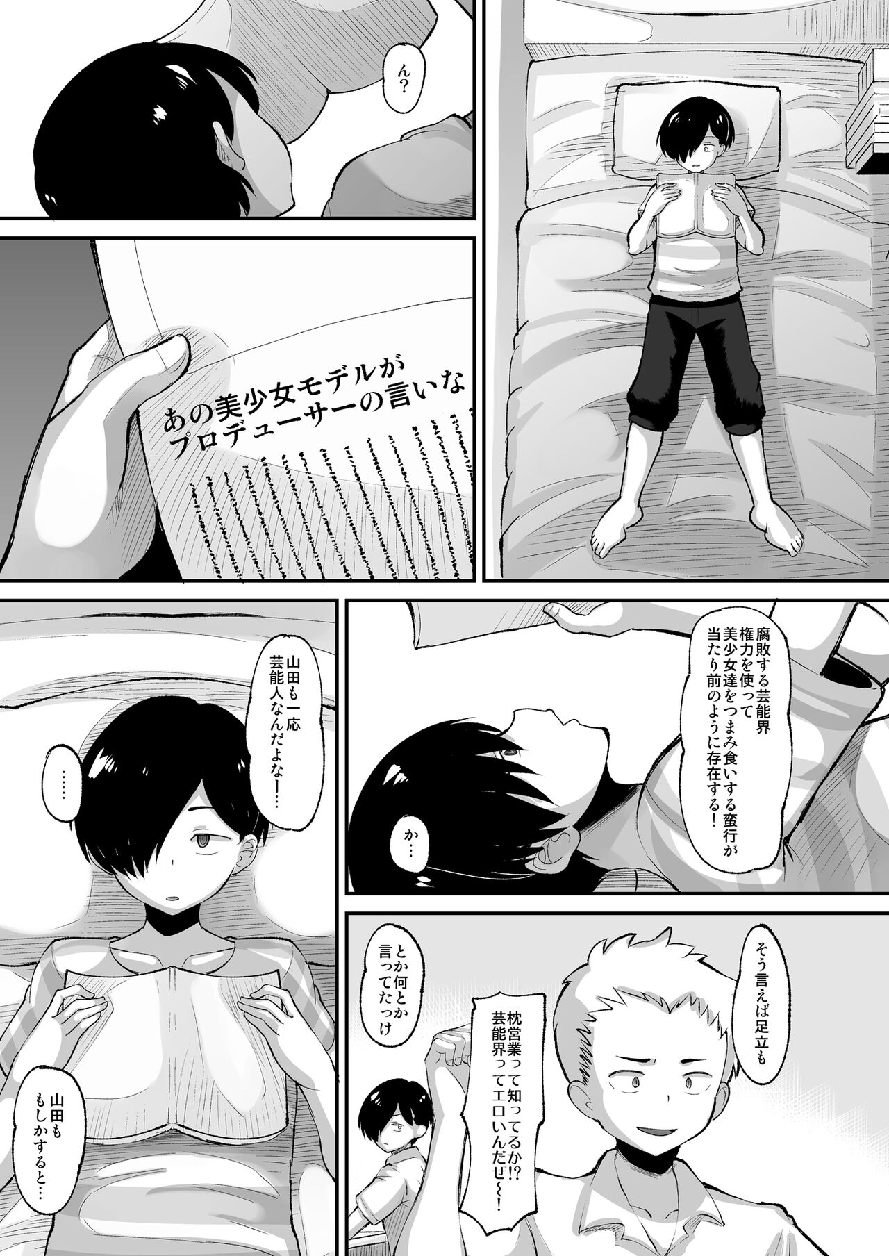 Preview page 3