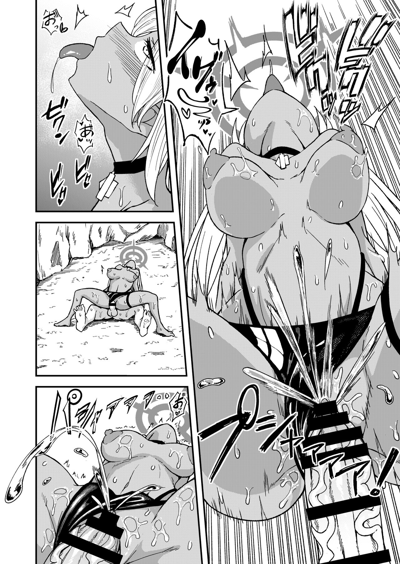 Iori Iin to Hito Yasumi! - Page 15
