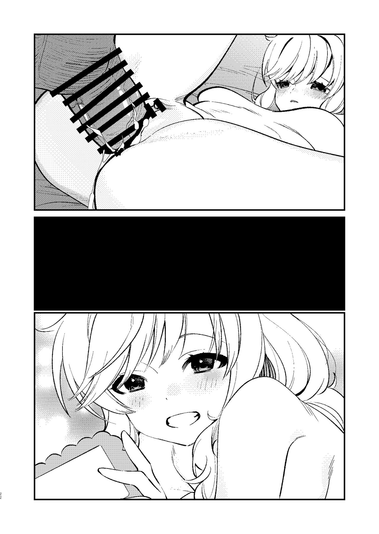 Hitori demo Futari demo - Page 42
