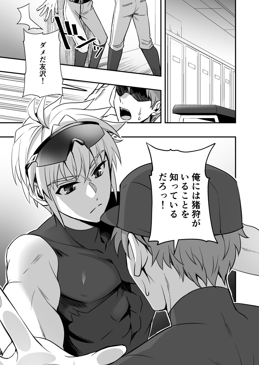 Preview page 2