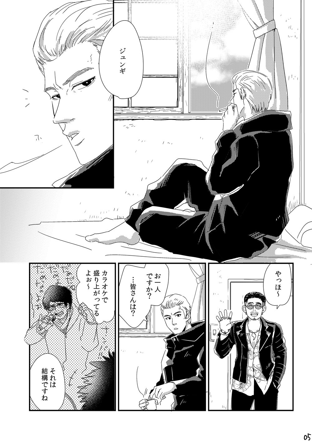 Preview page 4