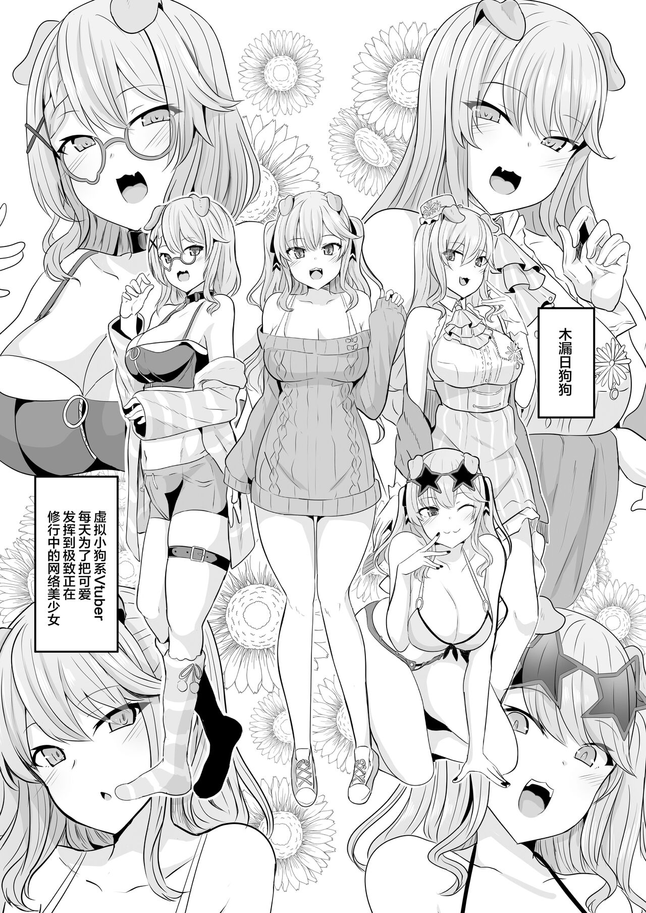 Preview page 2