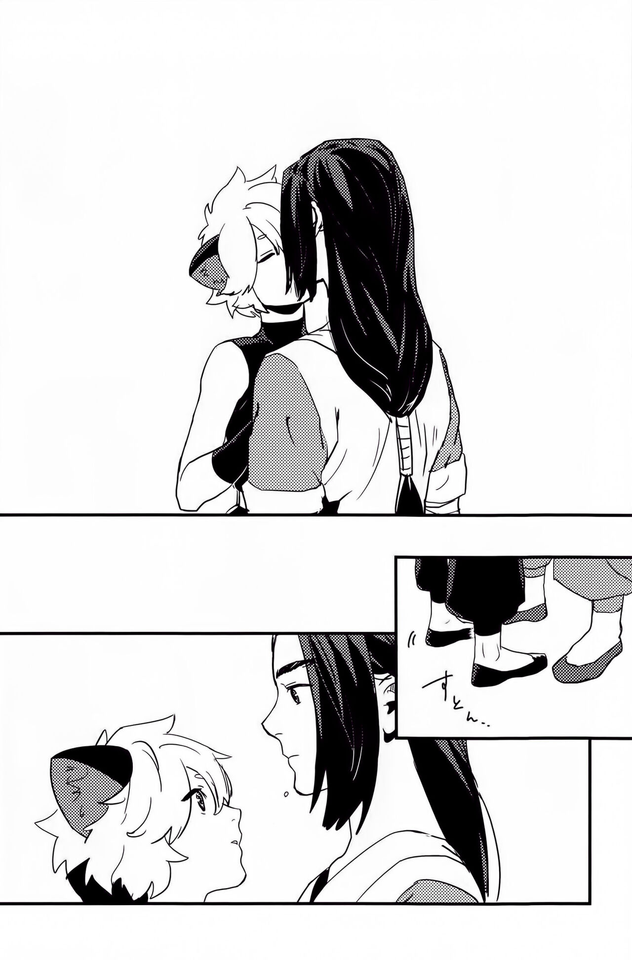 Shishō! Boku zettai oitsukukara ne! | 师父！我一定会长到和你一样高哒！ - Page 19