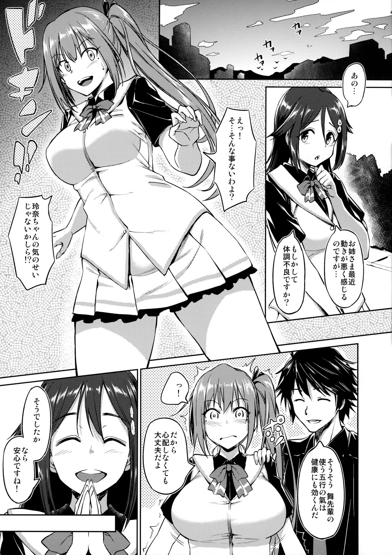Preview page 2