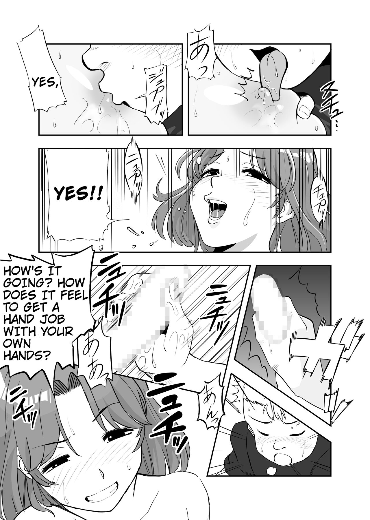 That guy who hates being a mom - Page 25