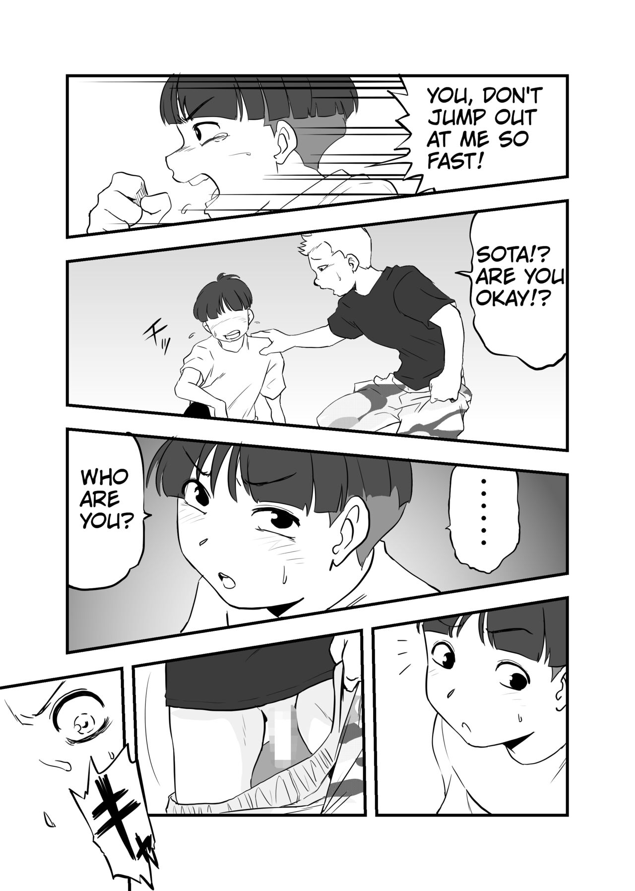 That guy who hates being a mom - Page 45
