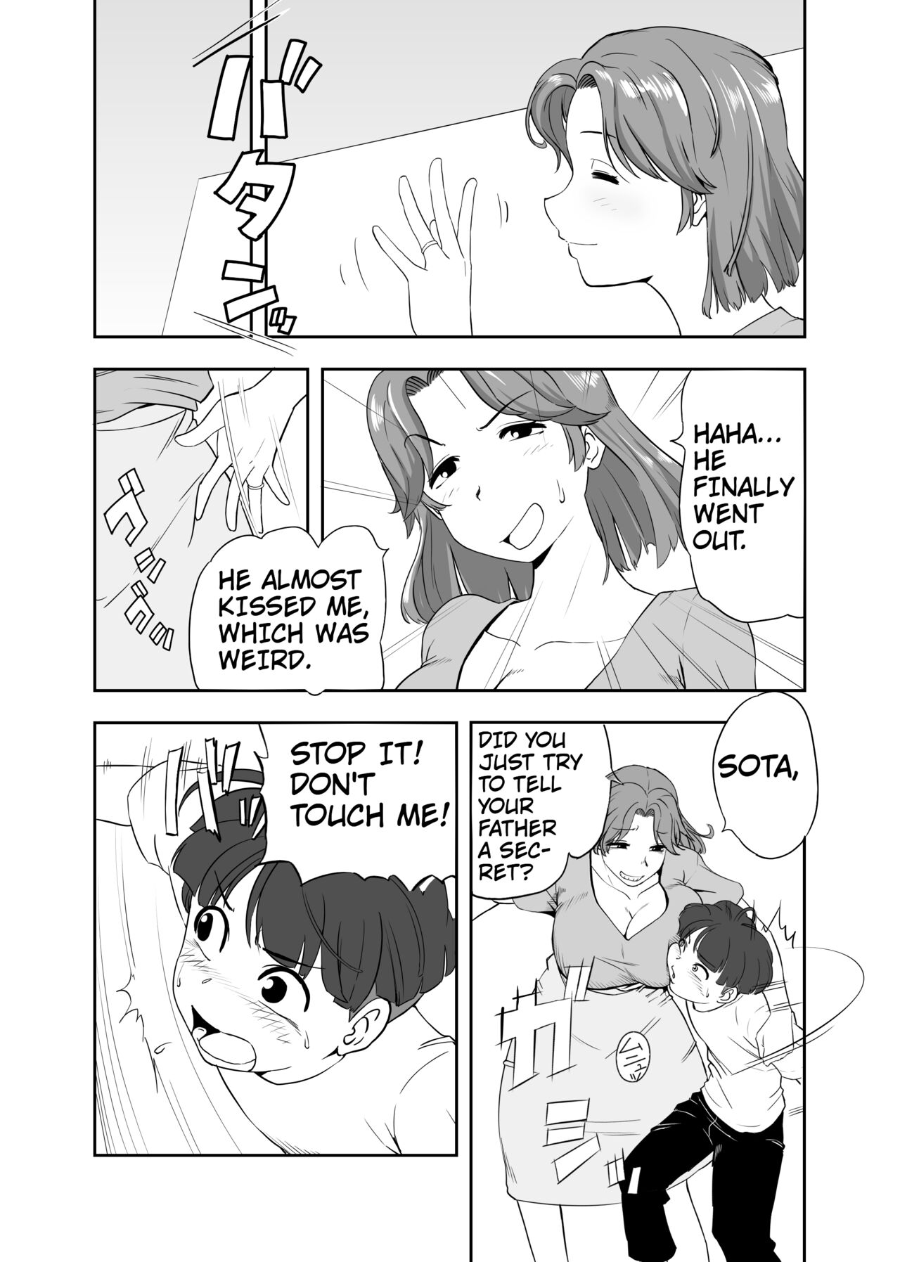 That guy who hates being a mom - Page 5