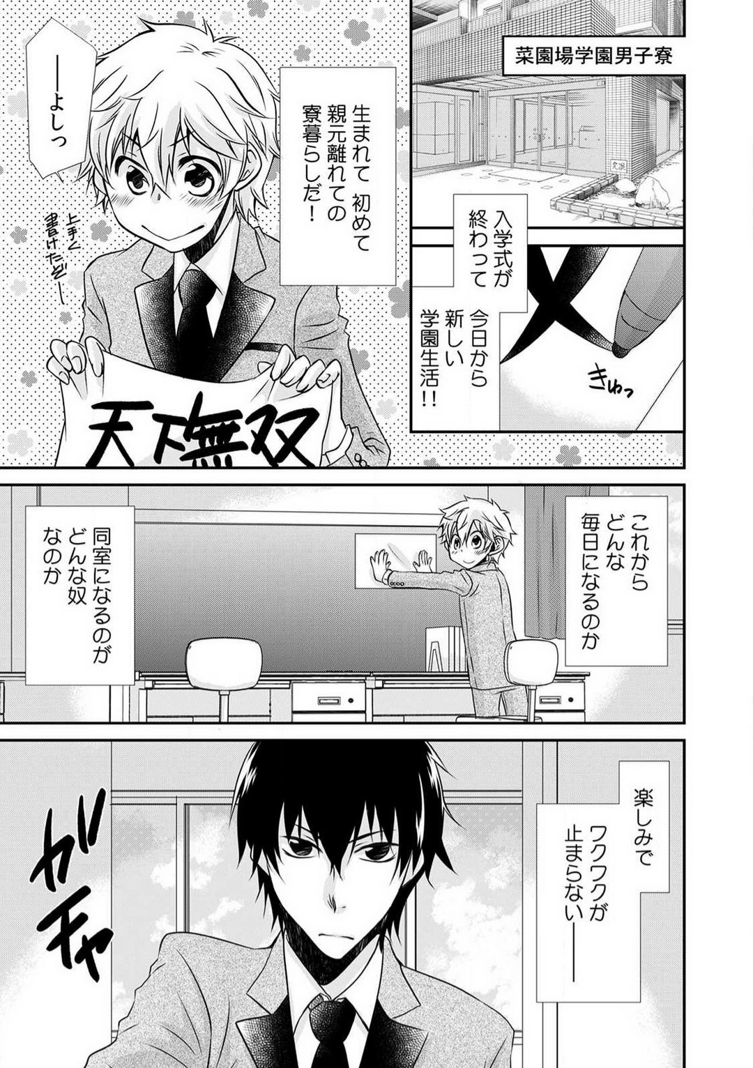Preview page 2