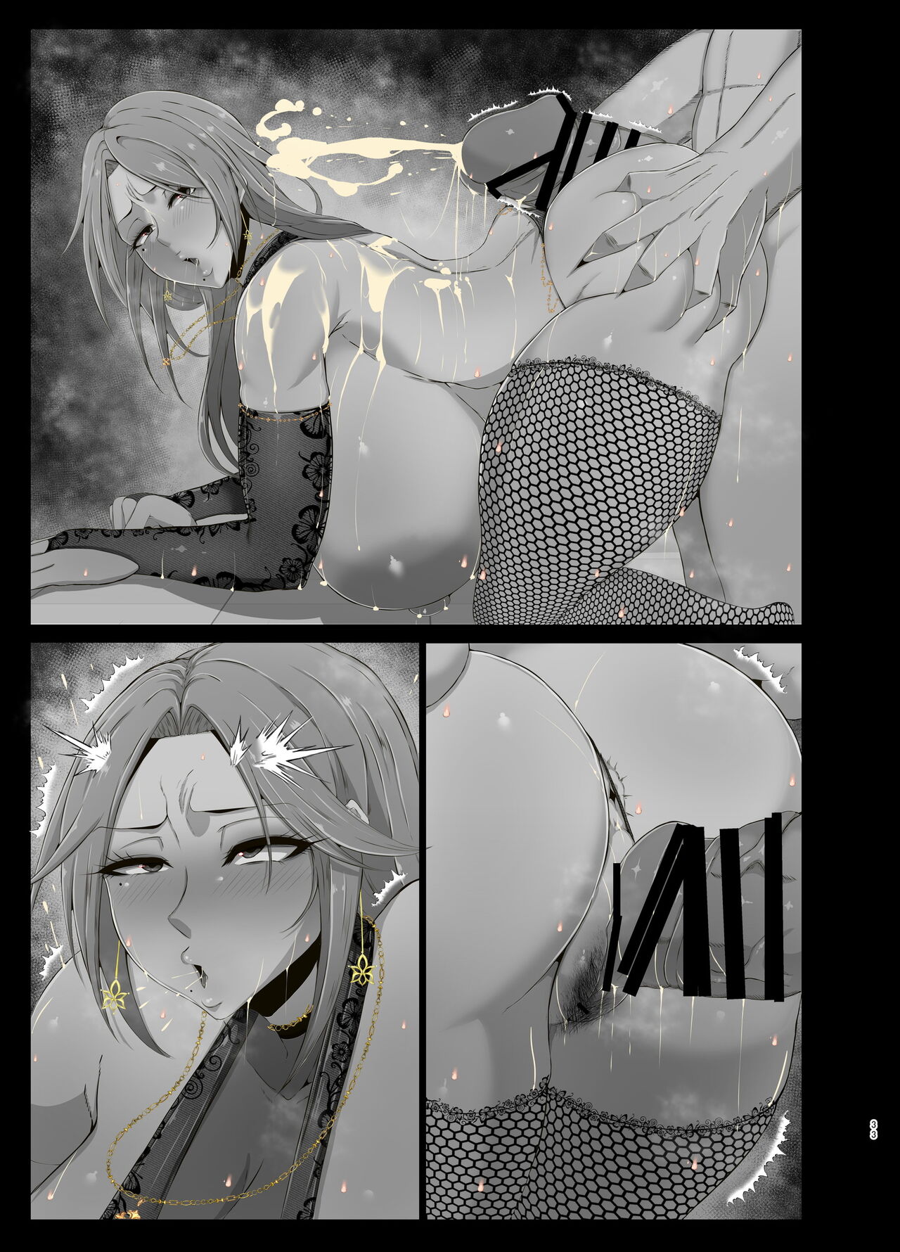 Oppai Mama to Ichaicha Harem - Page 88