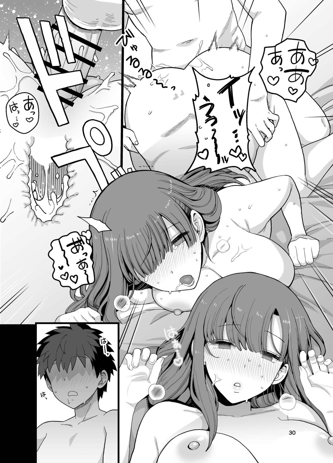 Sentaku Kyouka Nijigenme - Page 31