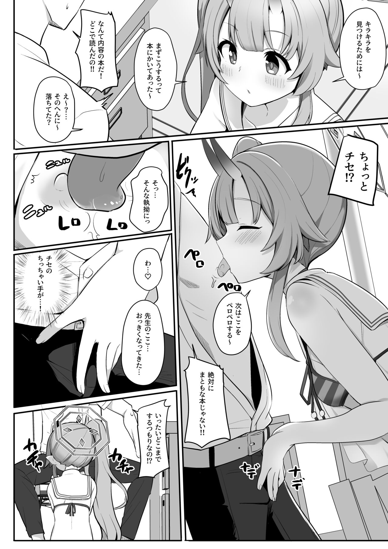 Preview page 5
