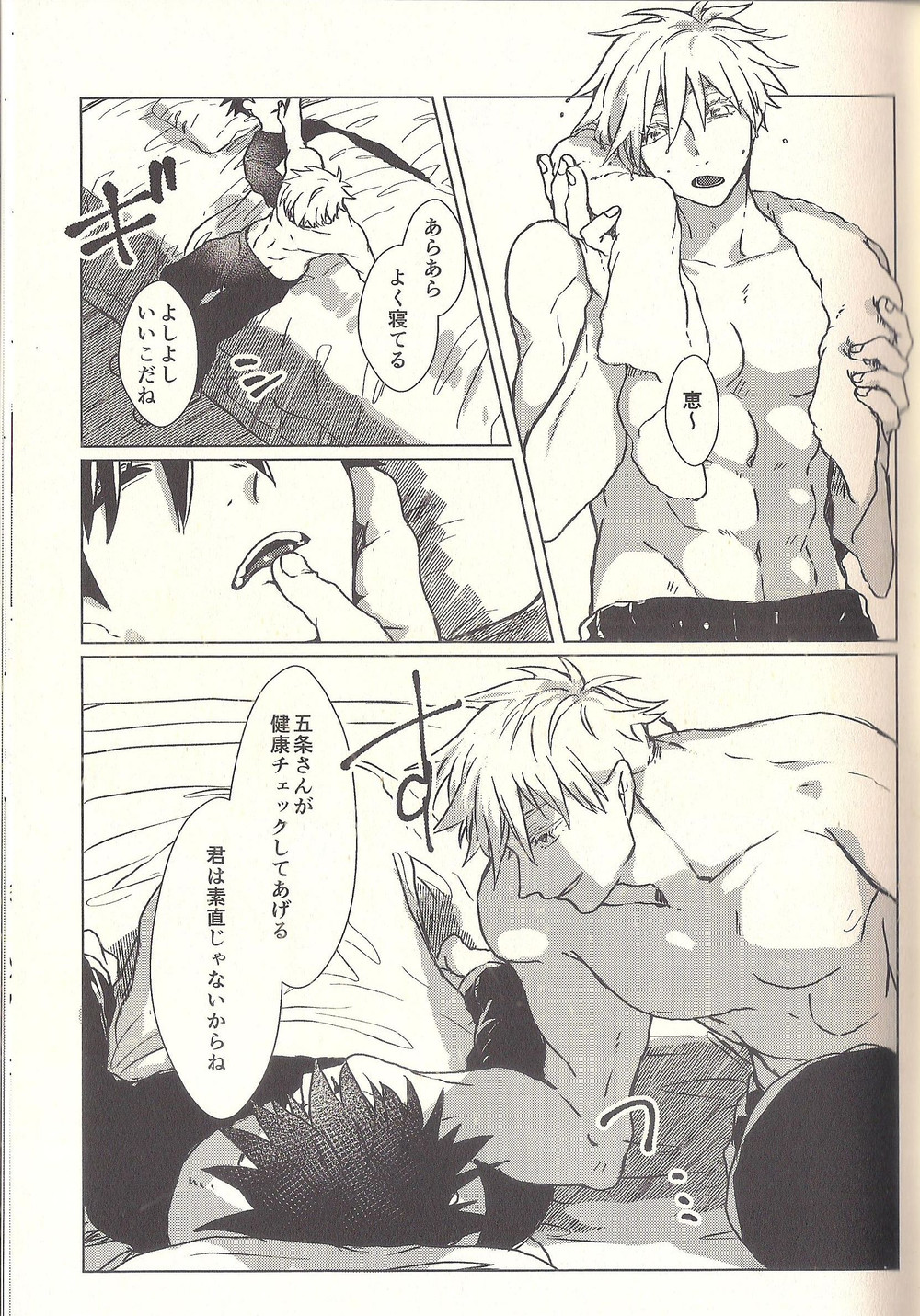 Preview page 7