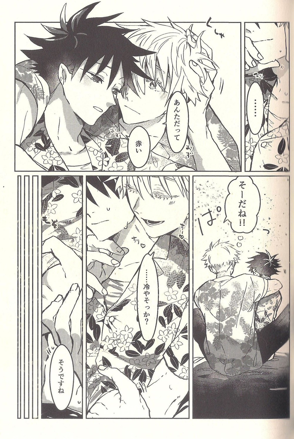 Preview page 5