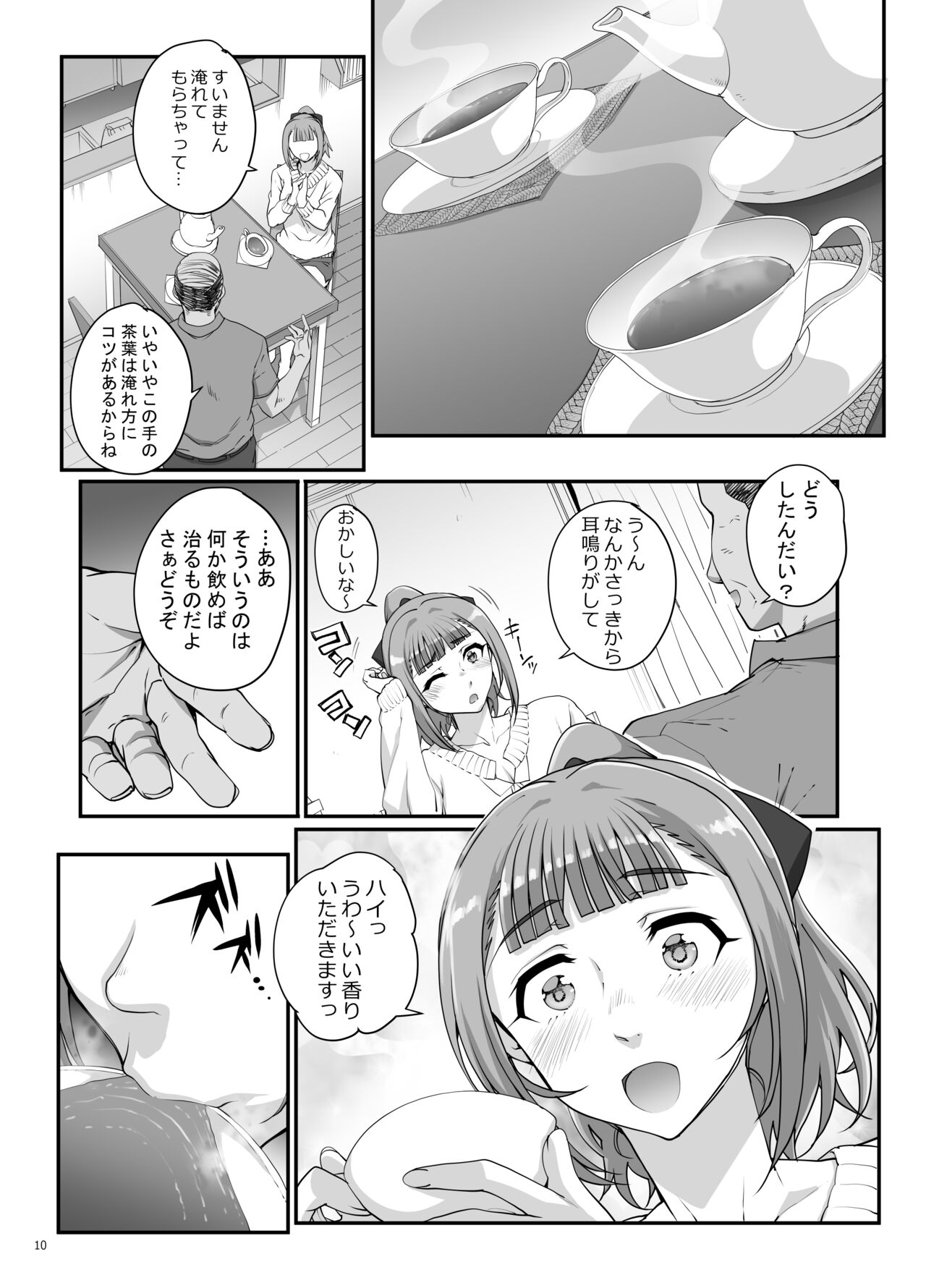 Takanashi Shimai no Junan - Page 11