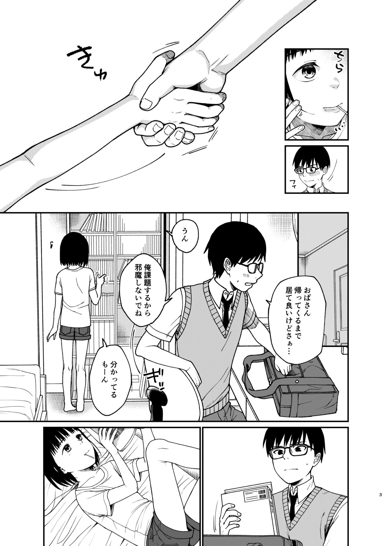Preview page 4