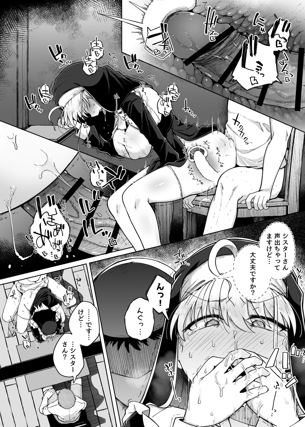 Zange Ana 2 - Page 42
