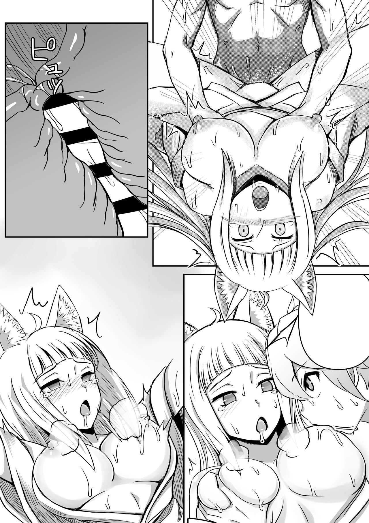 Haruhime, Bell-kun ni Yotogi o Suru - Page 13