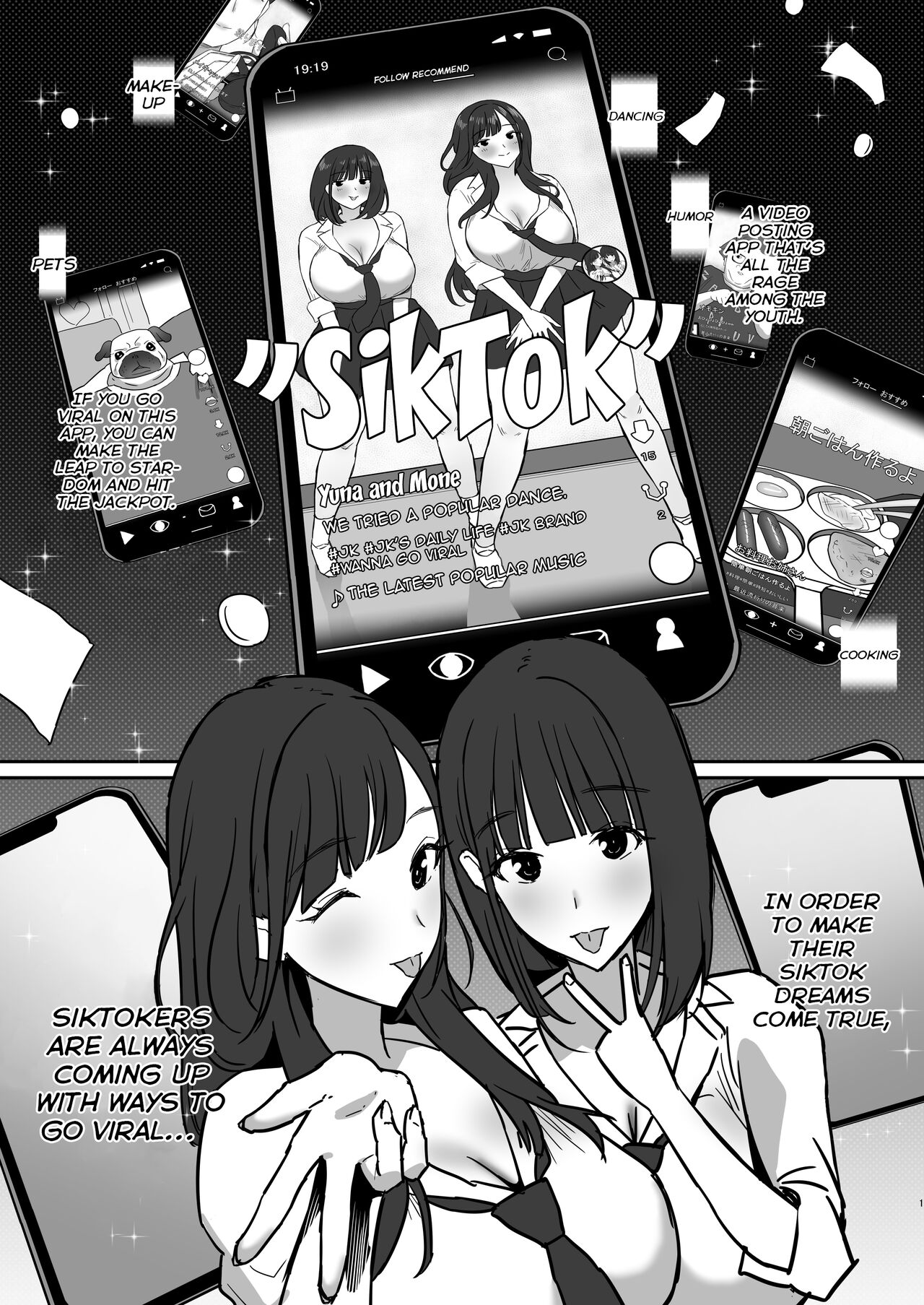 [Purumetal] Onee-chan no Tomodachi no JK Tiktoker ni Takusan Paizuri sareru Hon | The Book where a Kid gets Titfucked a lot by Onee-chan's JK *iktoker Friends. [English] {brolen} - Page 2