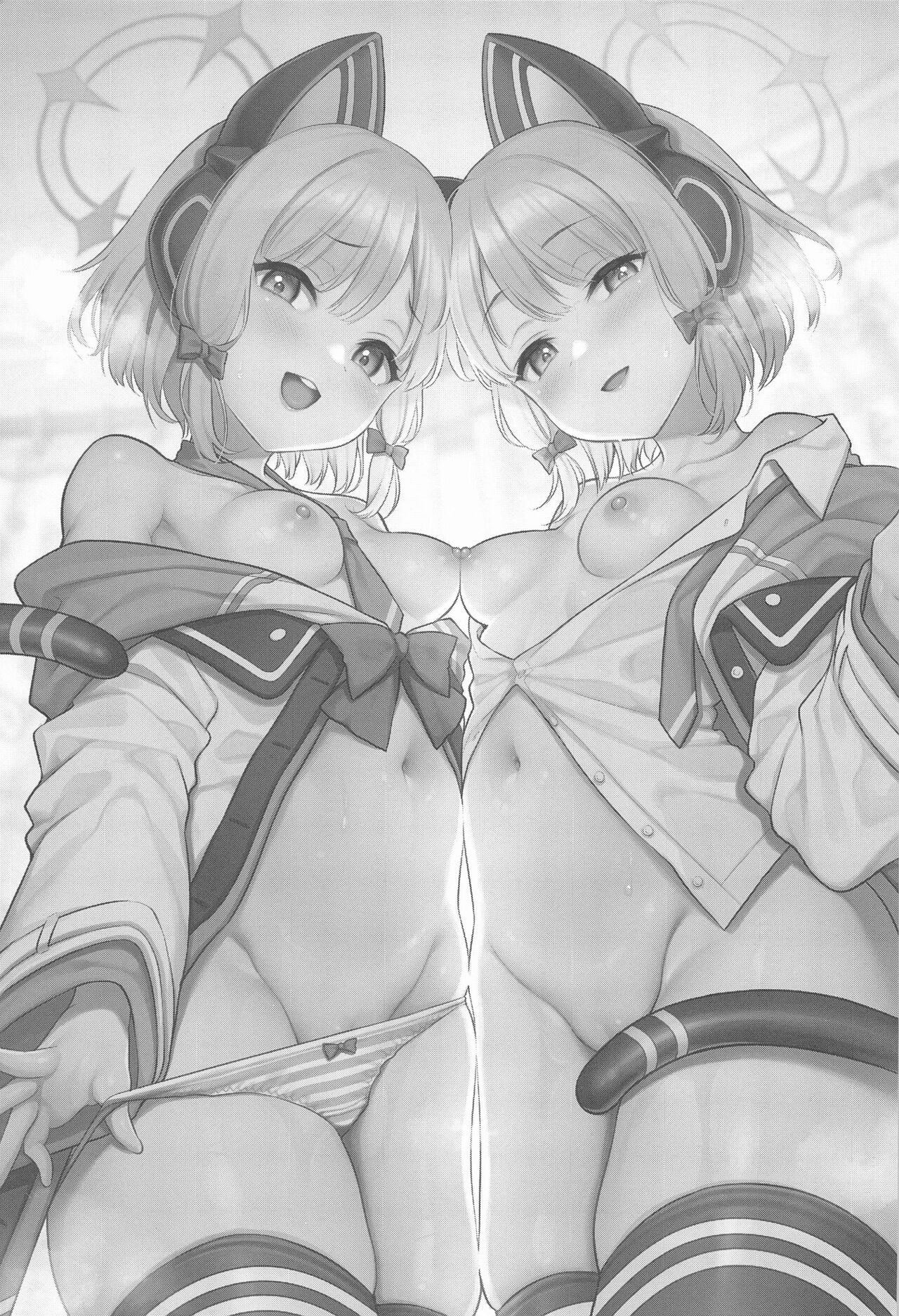 Sensei Koryaku Game - Page 2