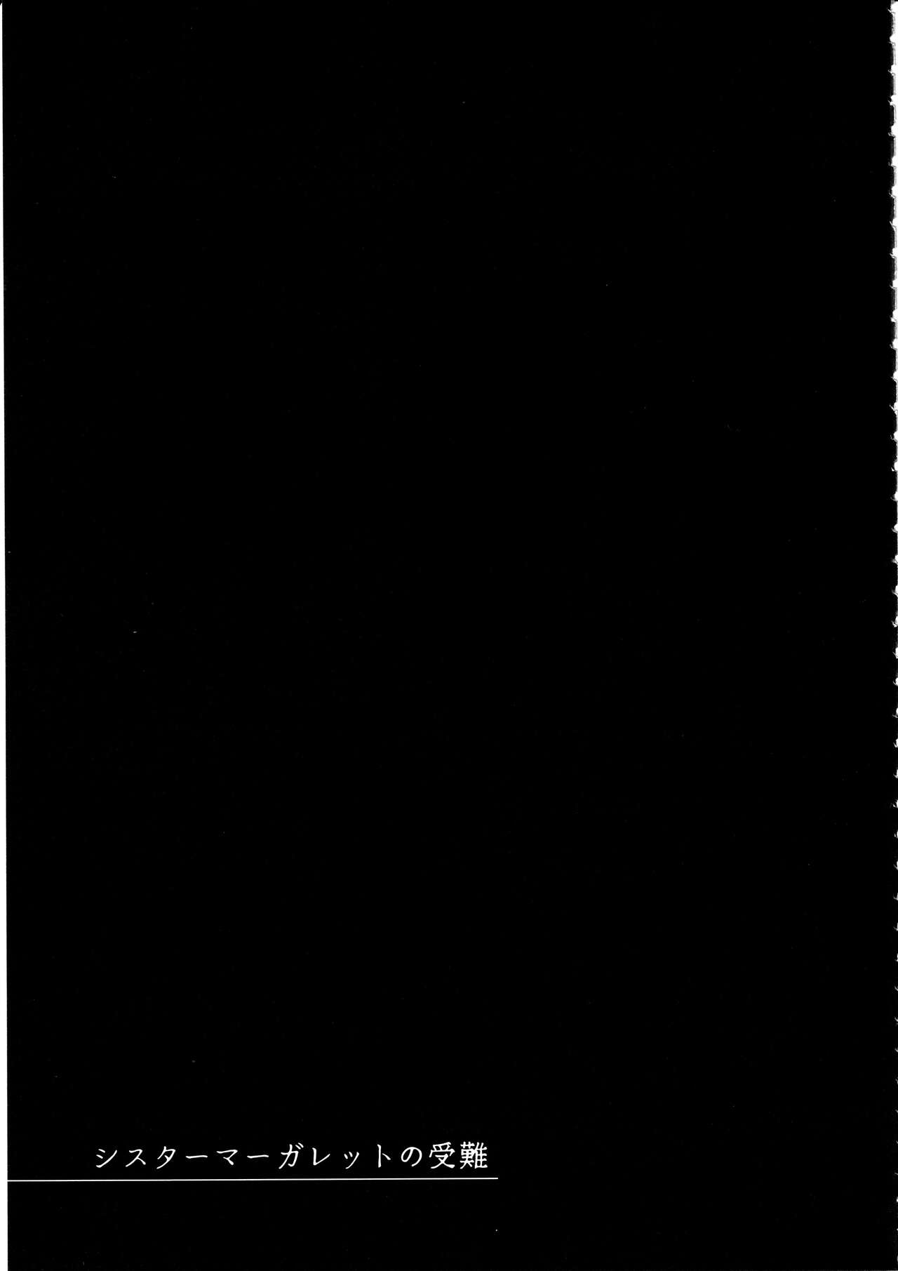 Sister Marguerite no Jyunan - Page 66