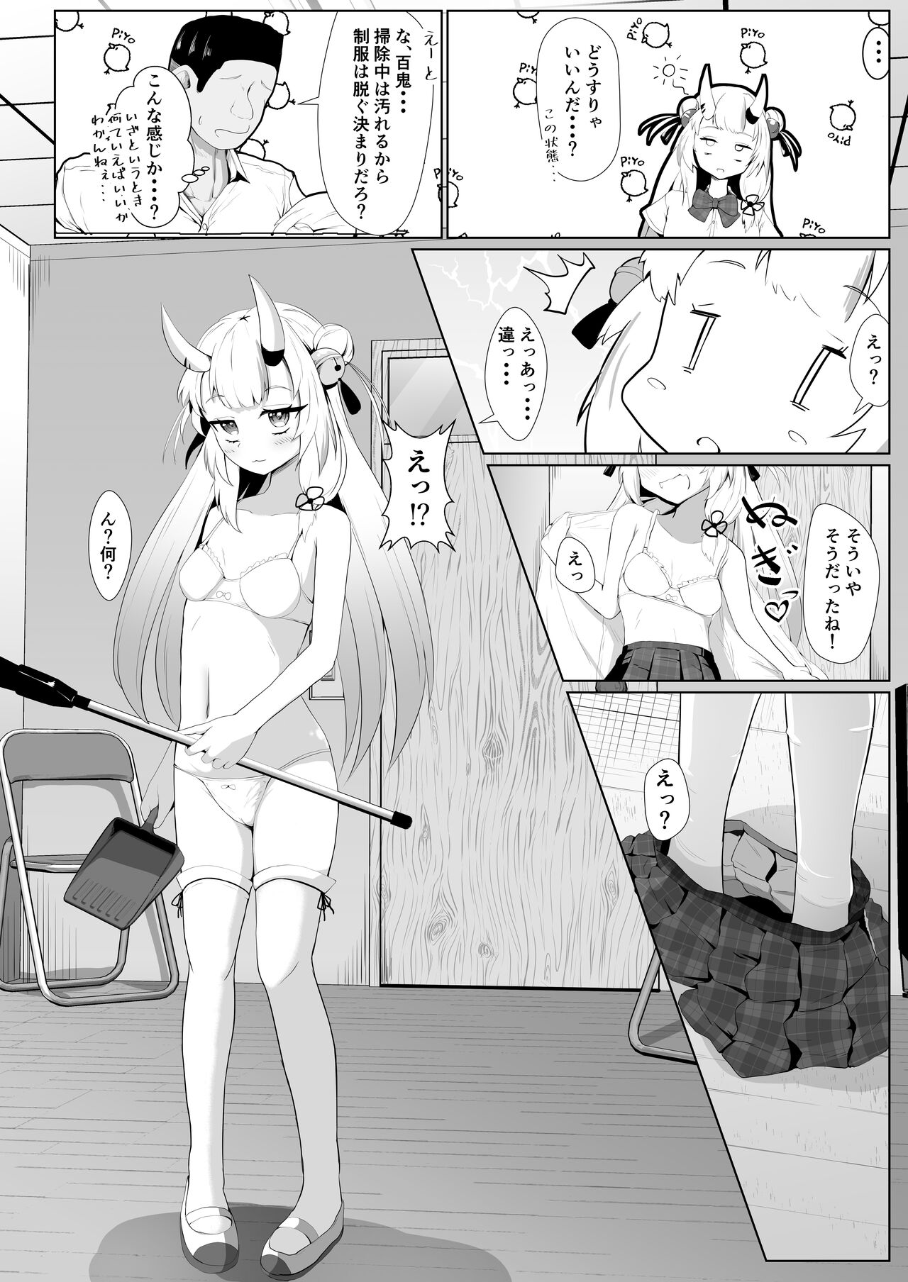 Preview page 8