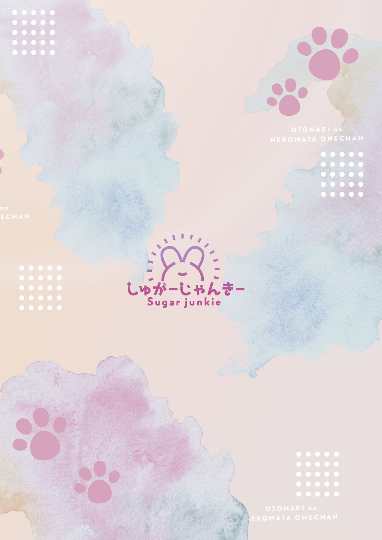 Otonari no Nekomata Onee-chan! - Page 24