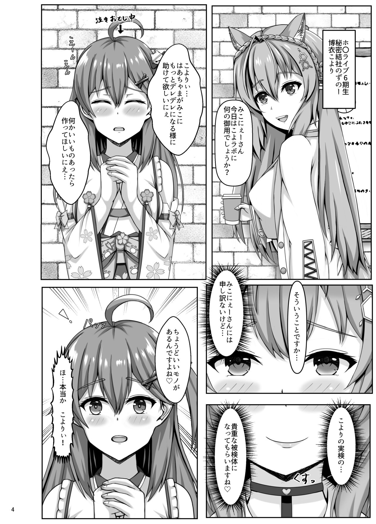 Preview page 4