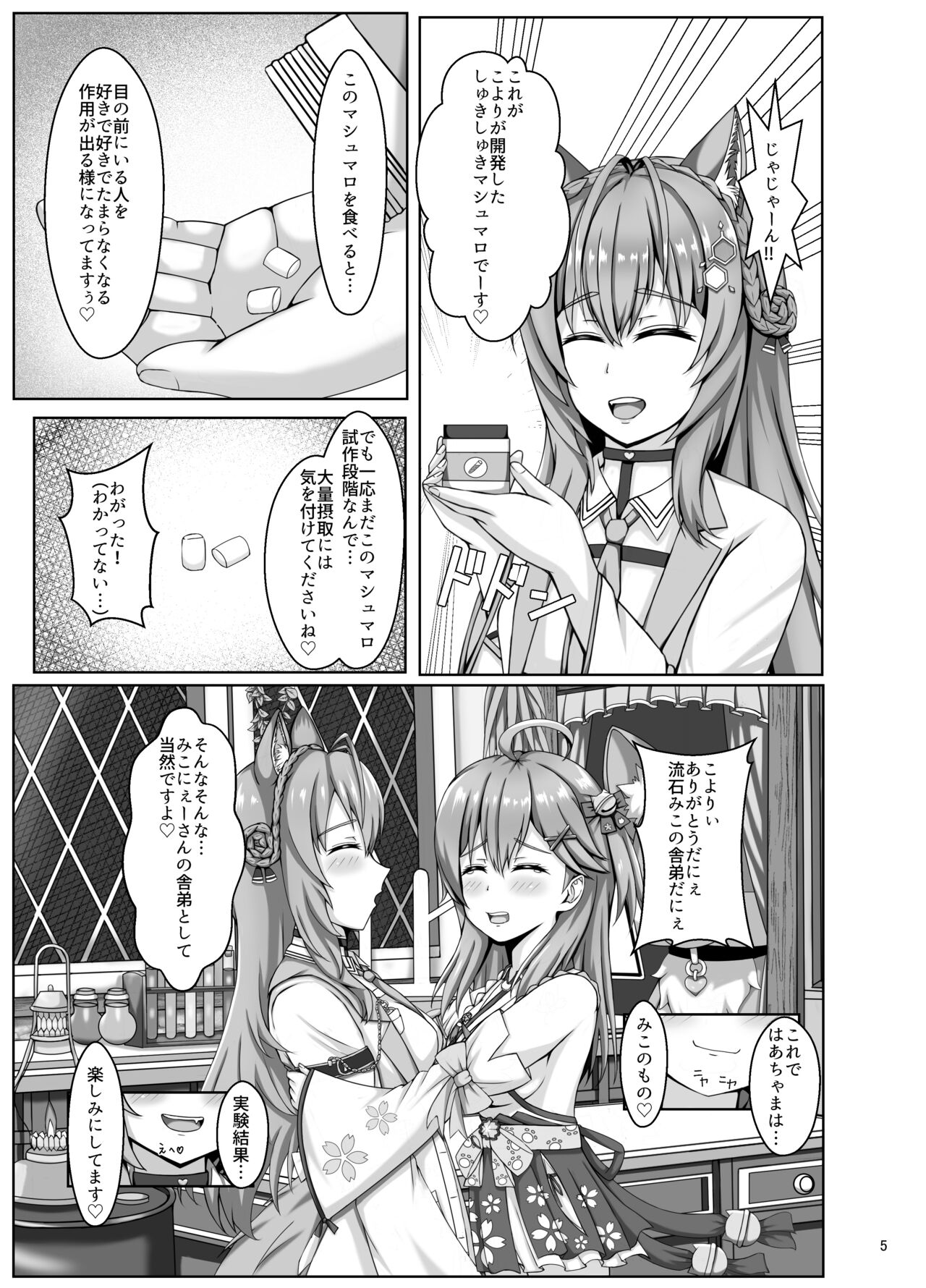 Preview page 5