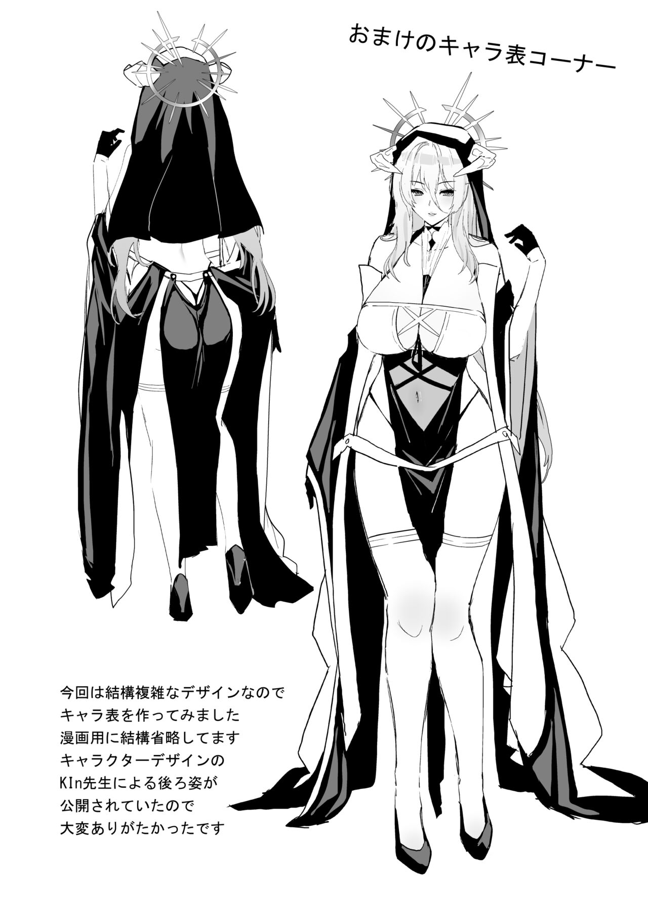 AzuLan Shikoshiko Bokou Seikatsu 4 - Page 29