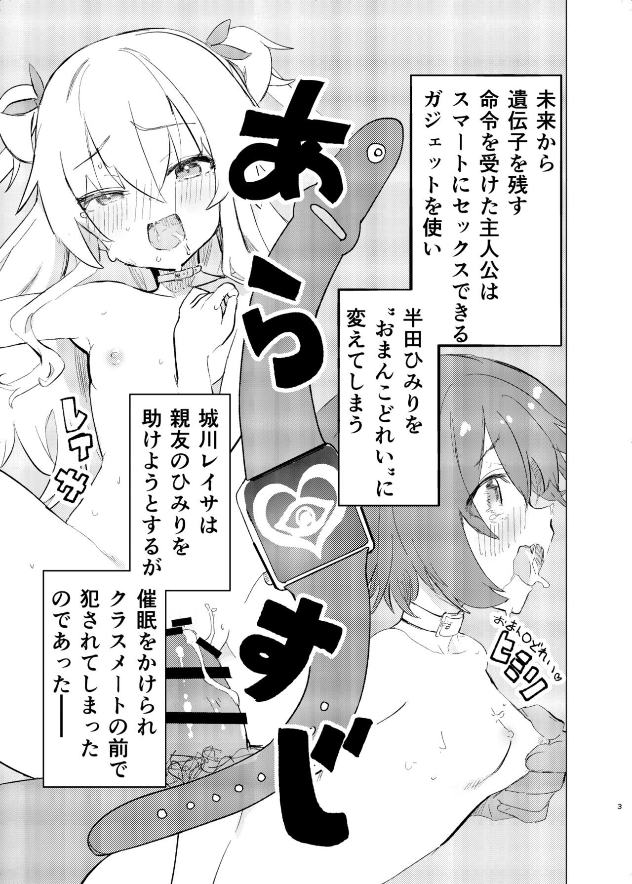 Preview page 2