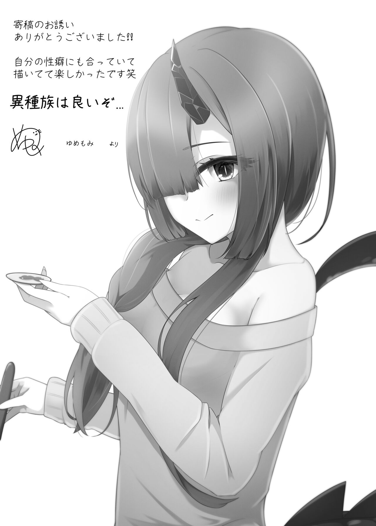 Dragon Shoujyo wa Sasoitai - Page 36