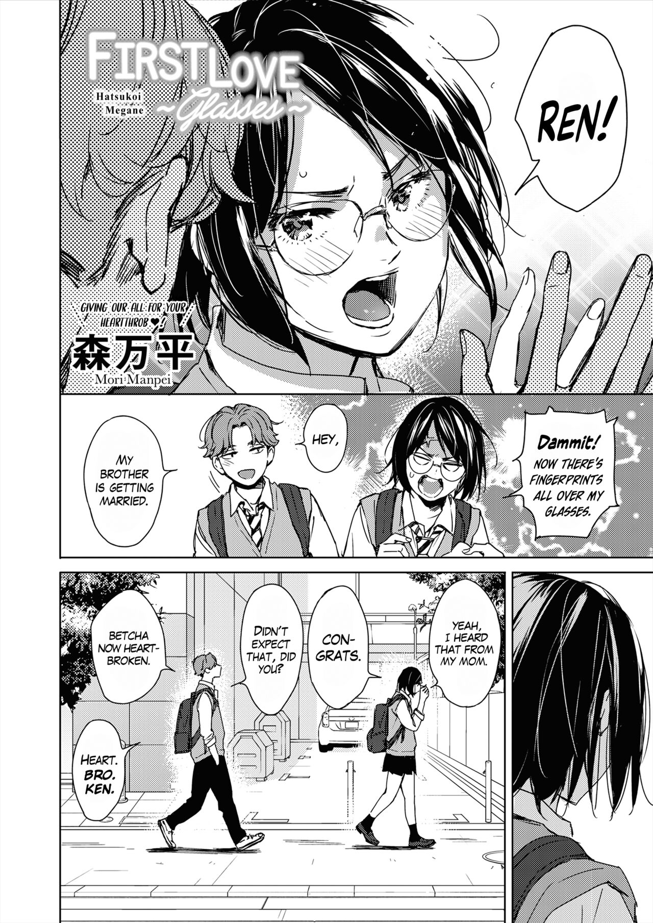 Hatsukoi Megane | First Love Glasses - Page 2