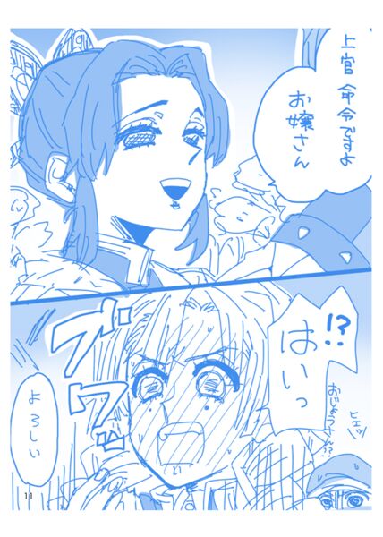 Web Sairokushuu 1 - Page 10
