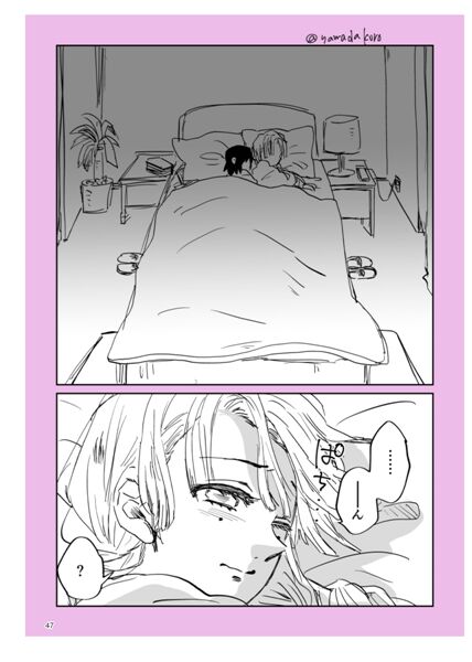 Web Sairokushuu 1 - Page 46