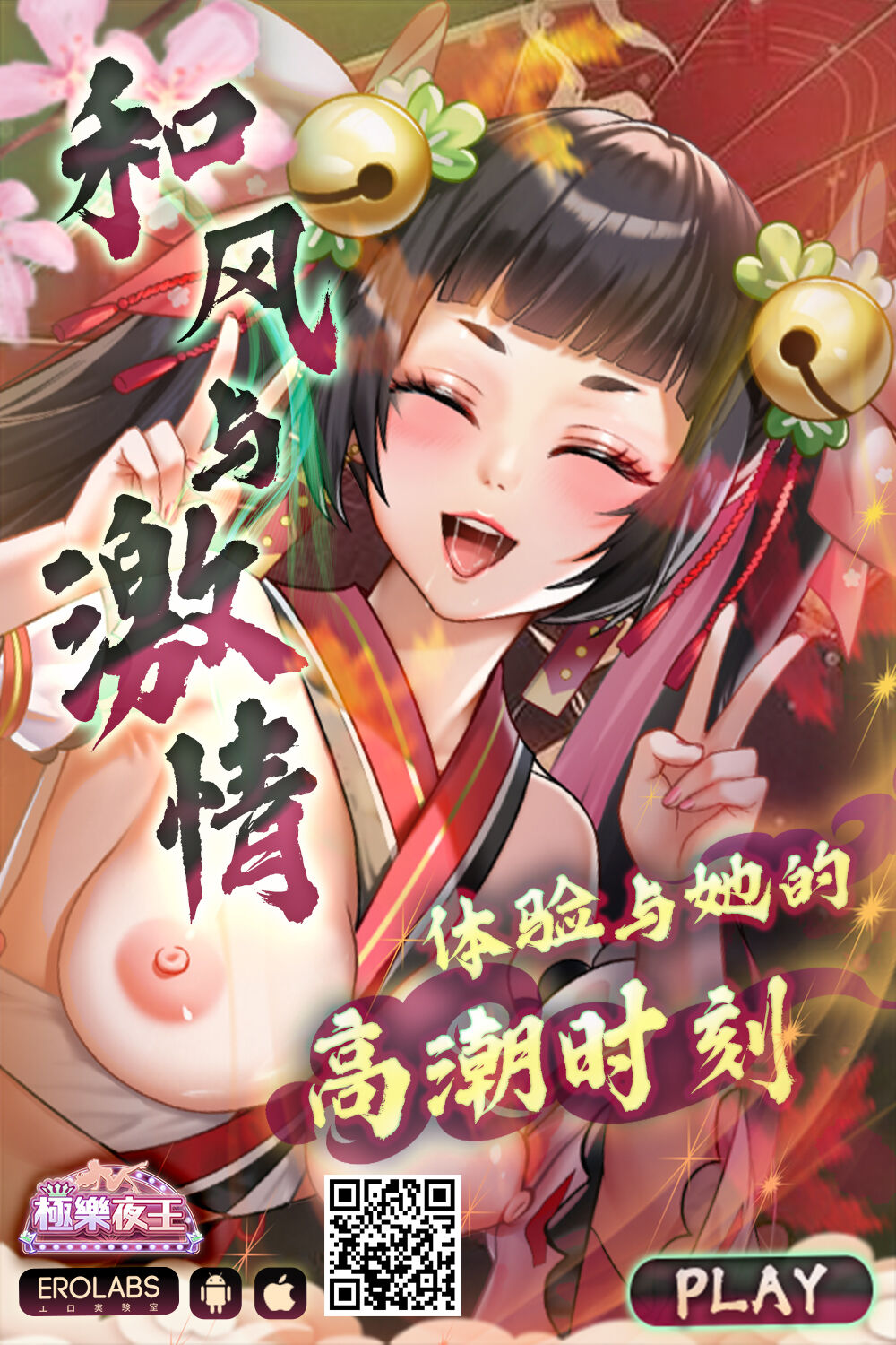 Sukisuki Daisuki Chouchou Aishiteru - Page 22