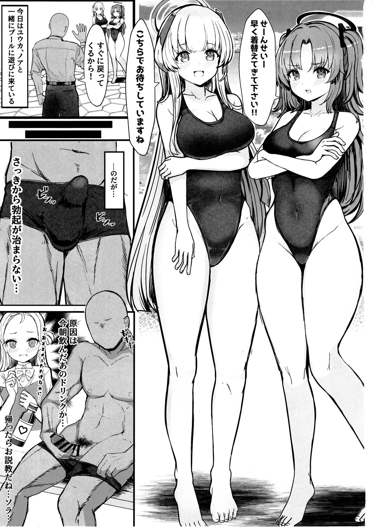Preview page 2