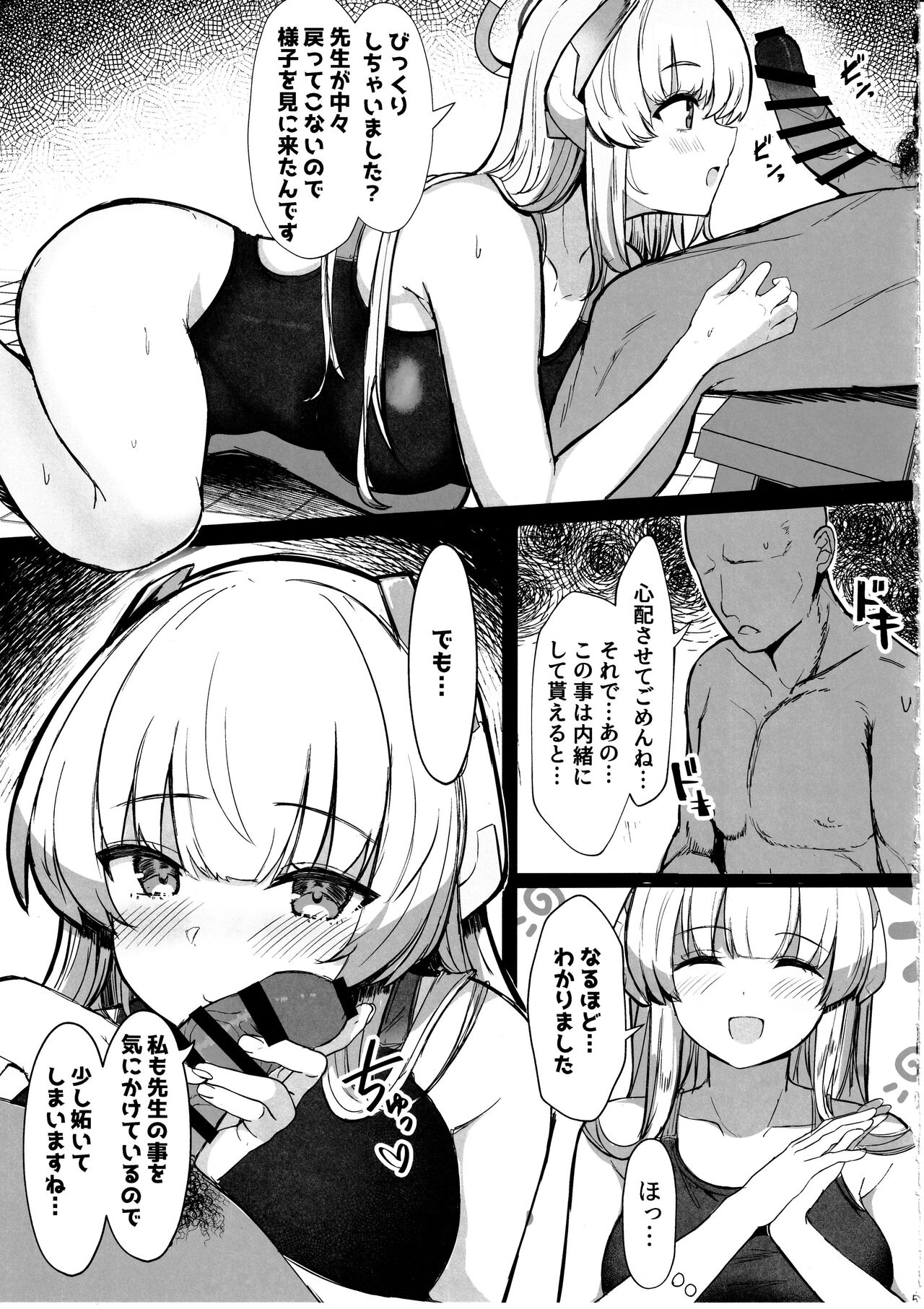 Preview page 4