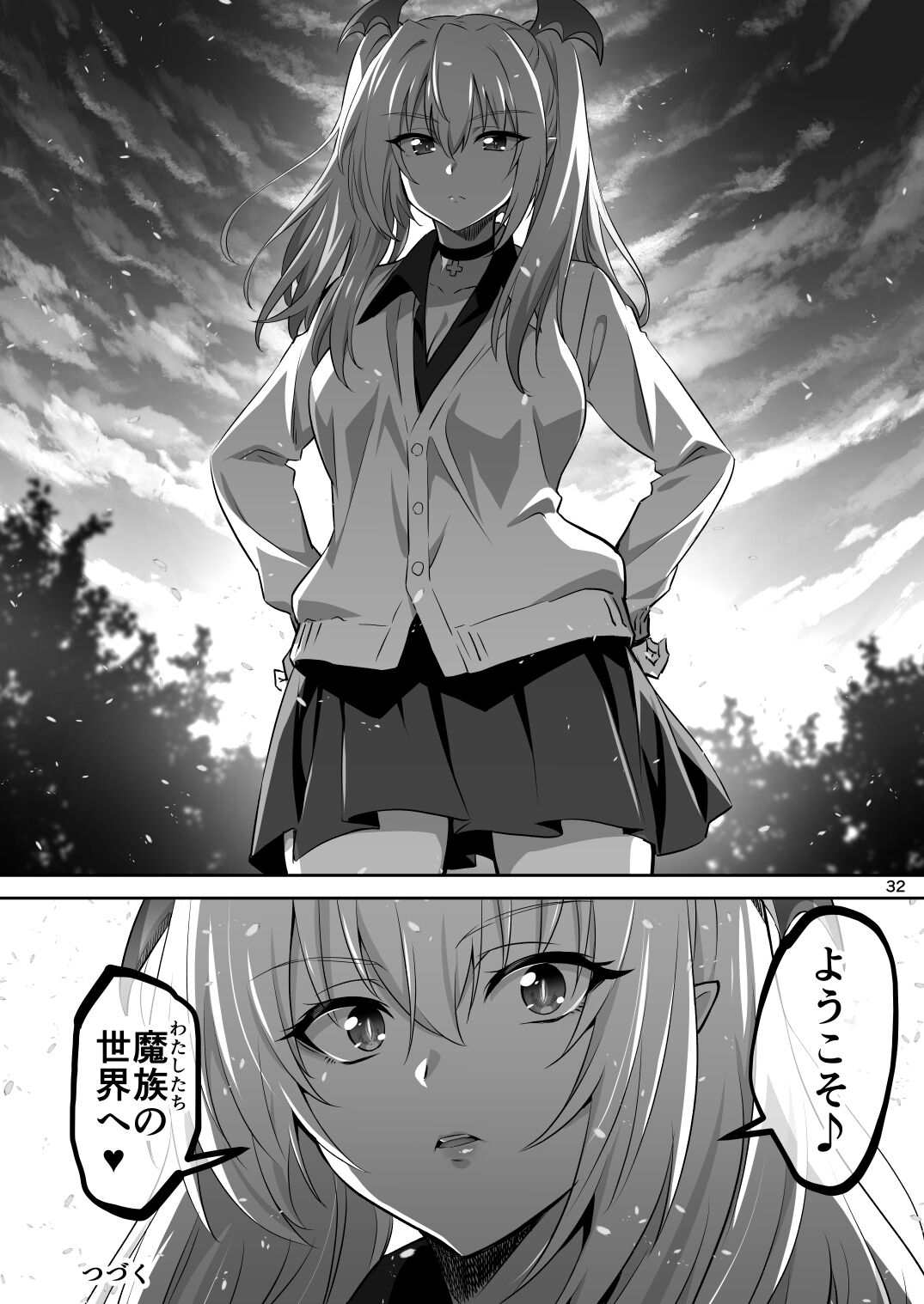 Tokyo Succubus - Page 32