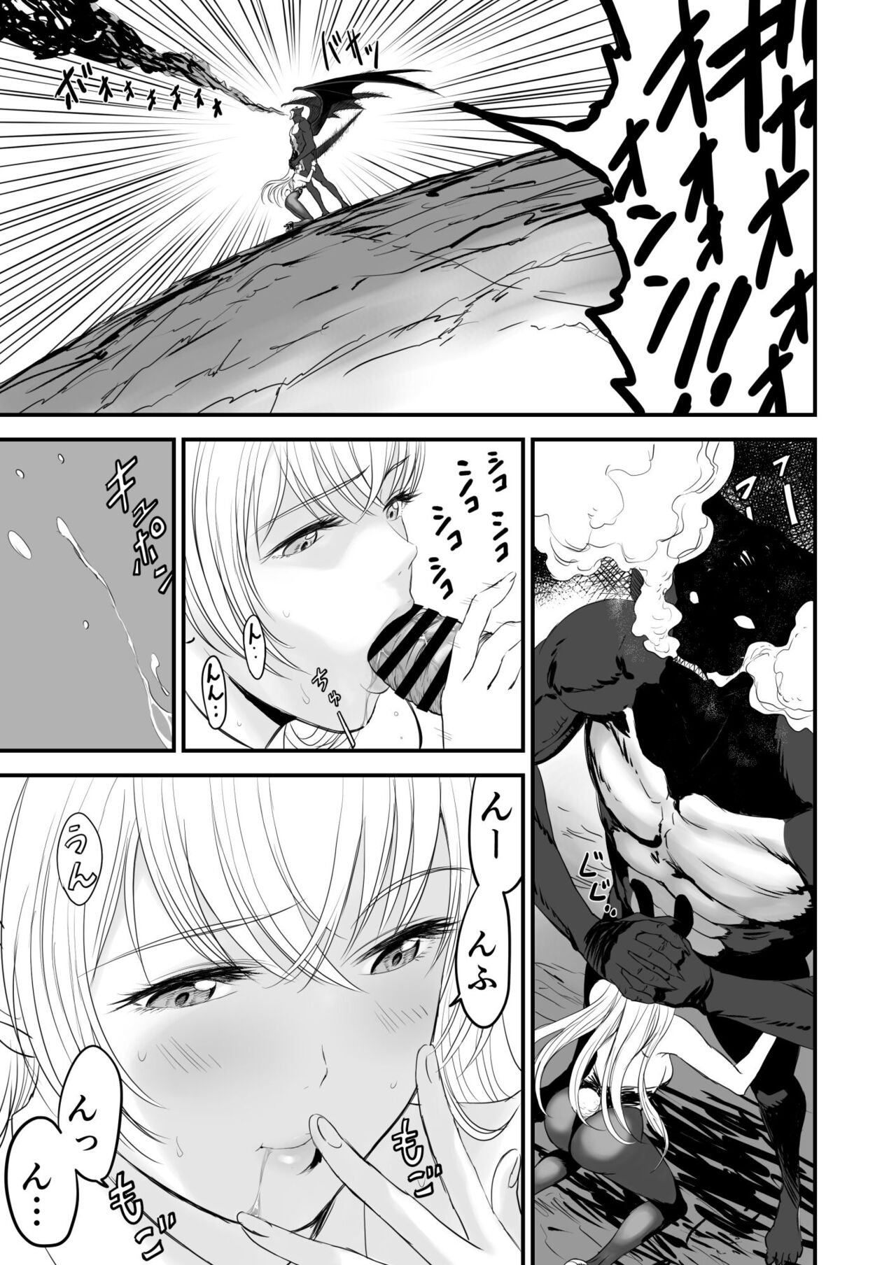 Awatenaide Hitoyasumi - Page 48