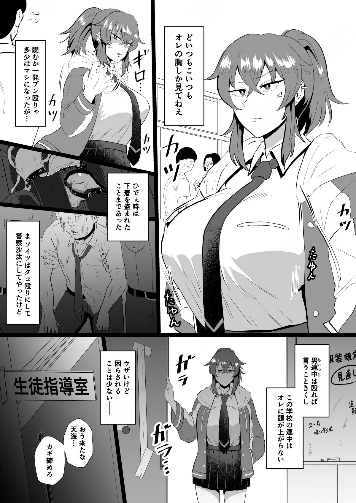 Preview page 4