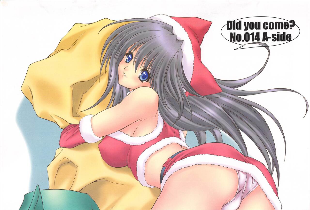 Comic Potpourri Club 2005-01 - Page 3