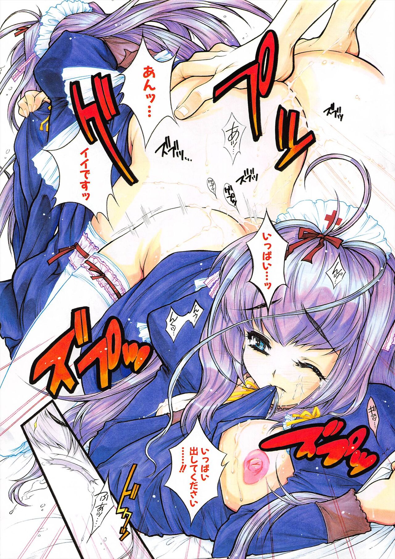 Comic Potpourri Club 2005-01 - Page 9