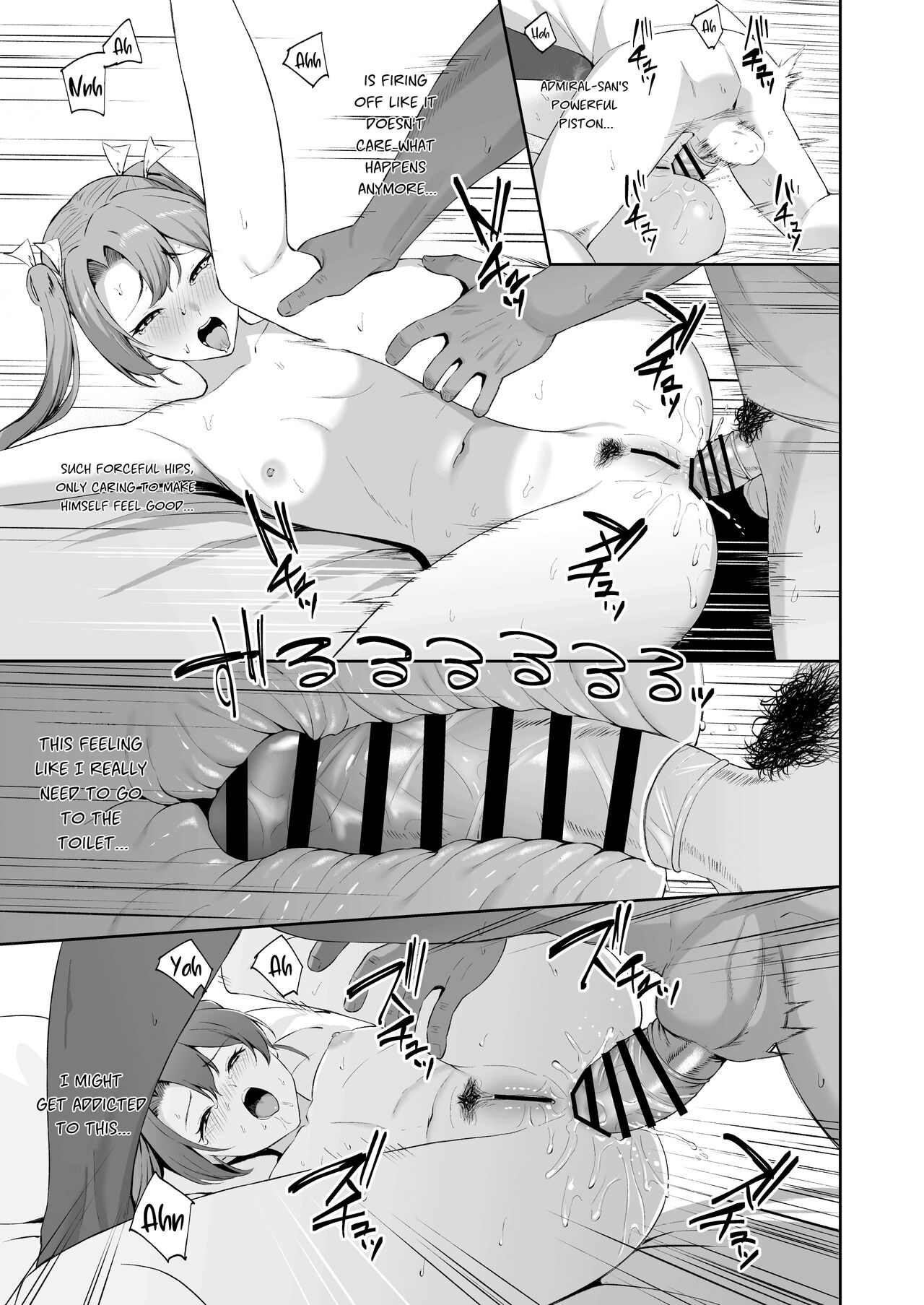 Kaku no Shiriana - Page 18