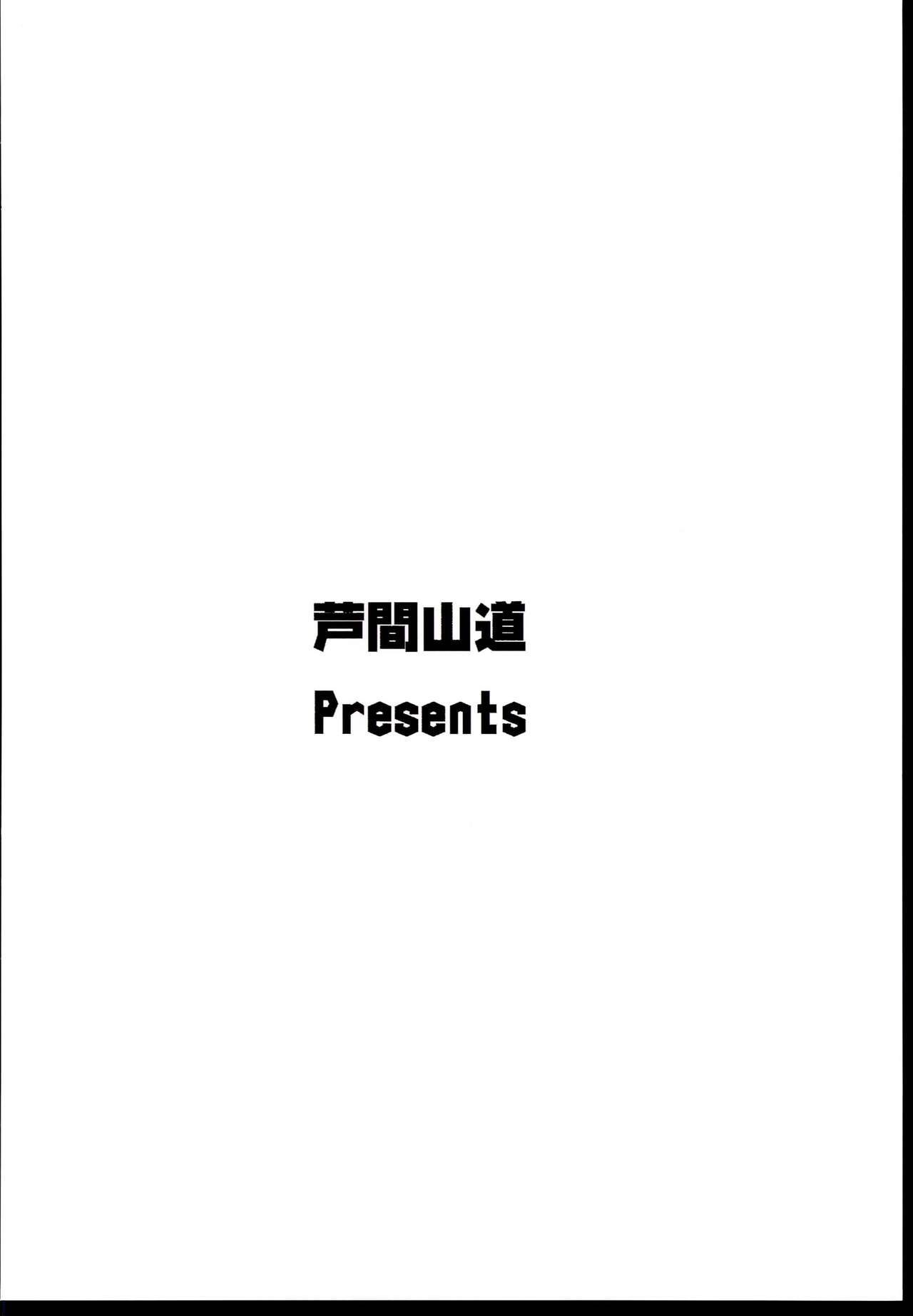 Knock wa 3-kai Yukkuri to... - Page 28