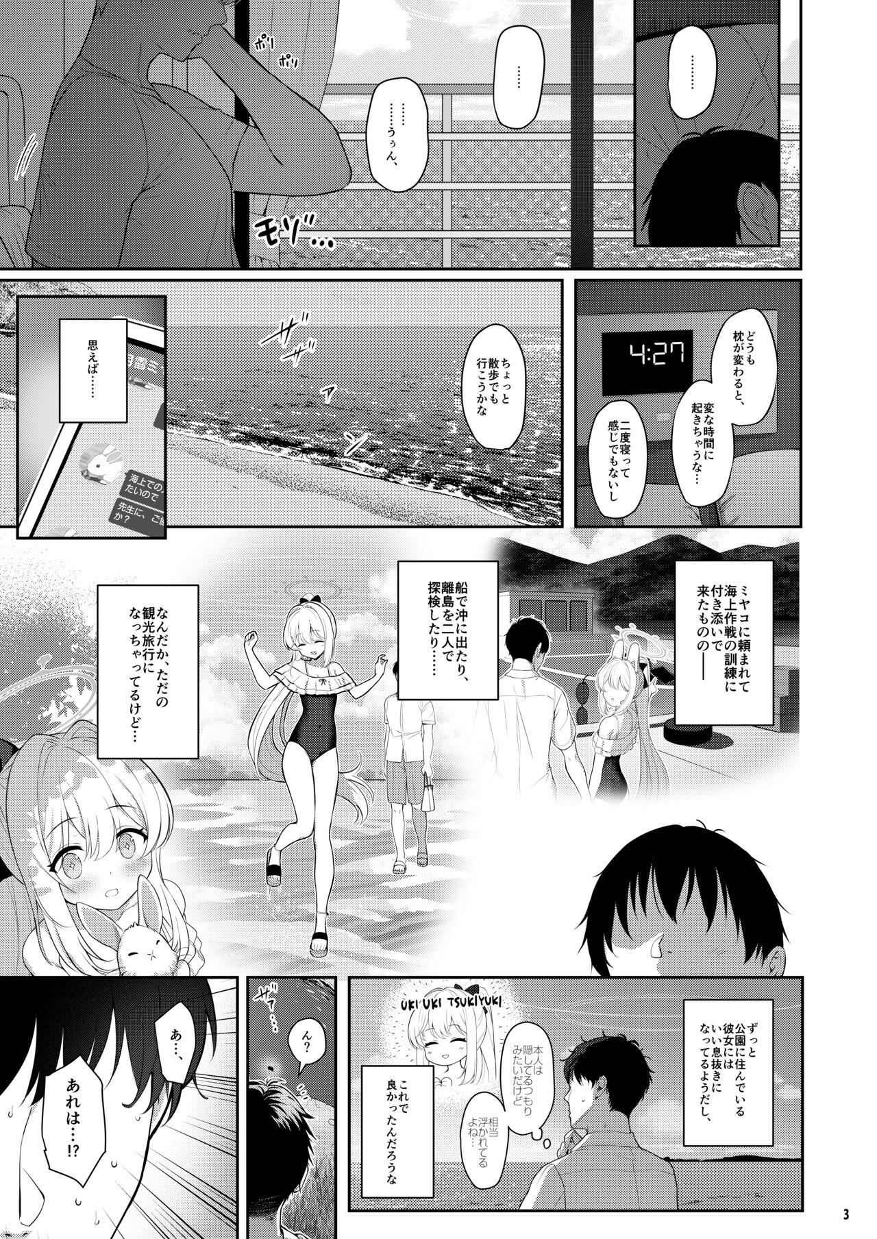 Preview page 2