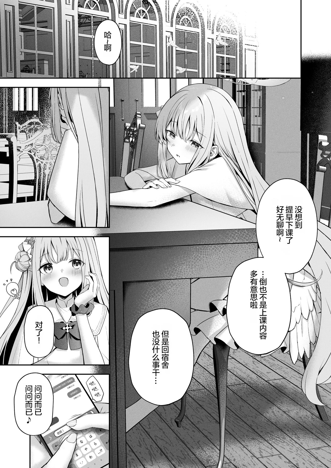 Preview page 3
