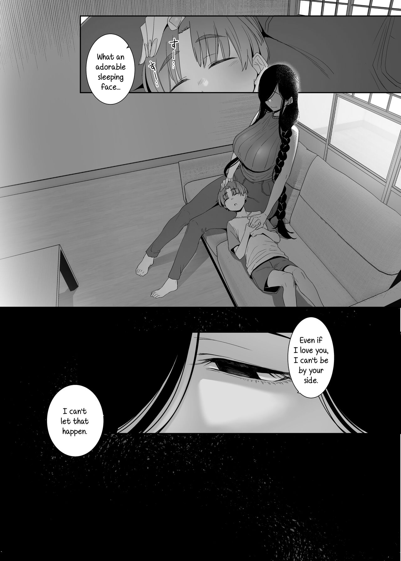 Tsuikai no Kasu - Page 45
