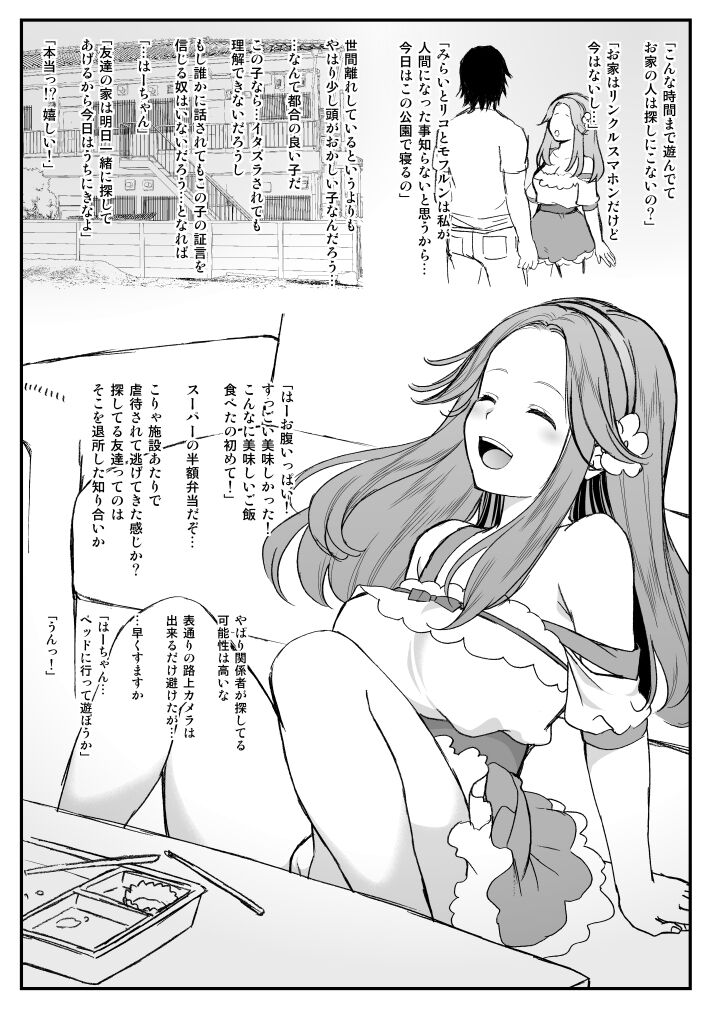Preview page 3